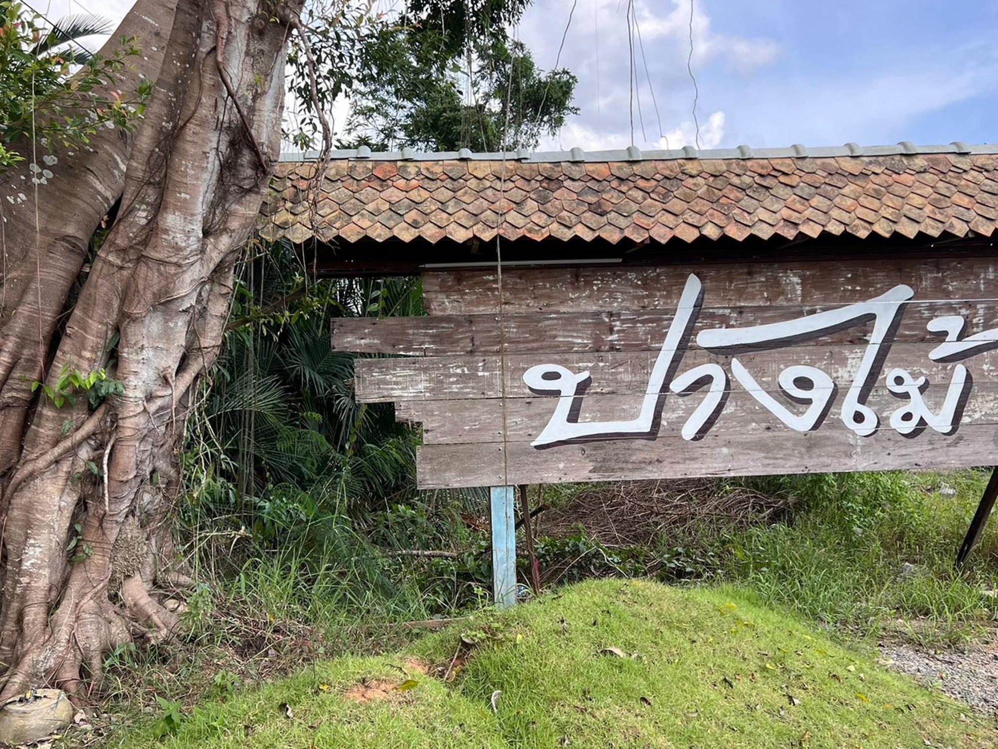 Pang Mai Resort Songkhla Exteriör bild